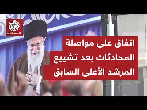 تقدم إيجابي في المحادثات غير المباشرة بين واشنطن وطهران التي عقدت في العاصمة القطرية الدوحة