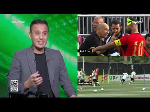 اللقاء الخاص مع " طارق السيد" وحديث خاص عن  مشاركة منتخب مصر في كأس العالم