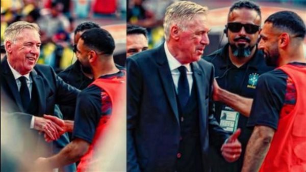بالأحضان، لقطة رائعة بين محمد صلاح وأنشيلوتي في مباراة البرازيل ومصر (فيديو)