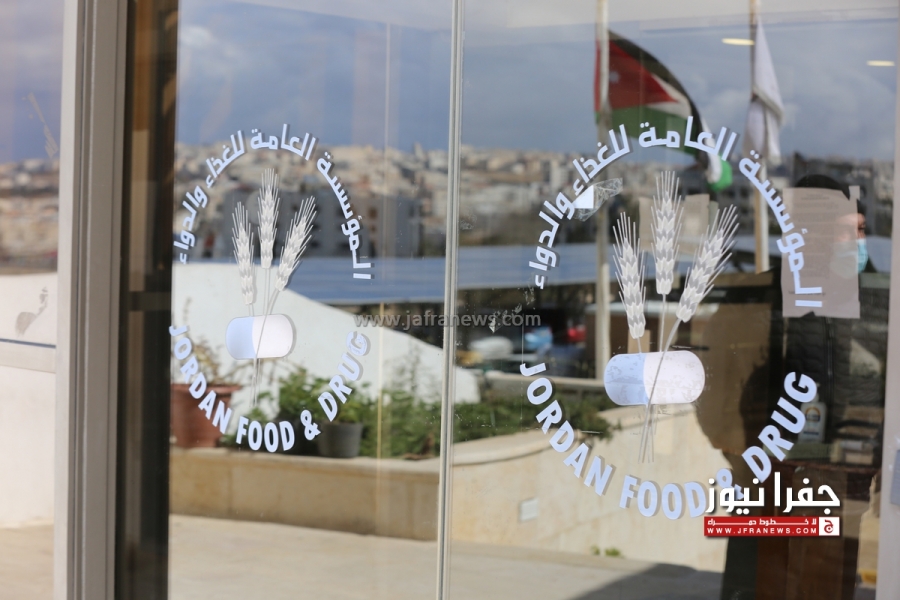 "الغذاء والدواء" تمنع نشر هذه الإعلانات
