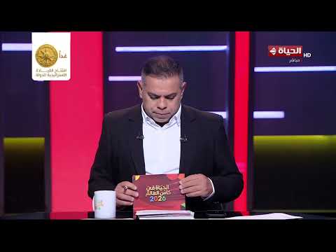 الحياة في كأس العالم - مران أستراليا الأخير قبل مباراة مصر في كأس العالم
