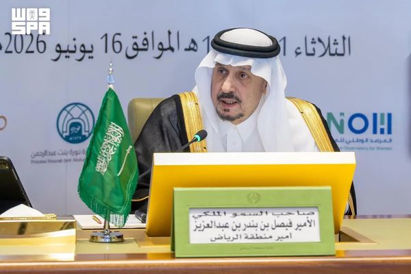 فيصل بن بندر يدّشن "مؤشر قياس المشاركة المجتمعية للمرأة في منطقة الرياض"