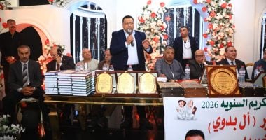 حفل لتكريم حفظة القرآن والأمهات المثاليات في قويسنا البلد بالمنوفية