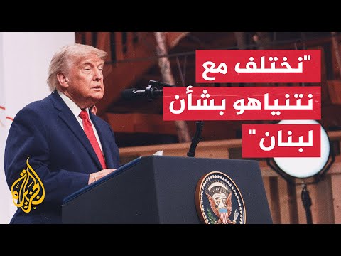 ترمب: لو لم أتدخل لكانت إيران قضت على الشرق الأوسط وإسرائيل
