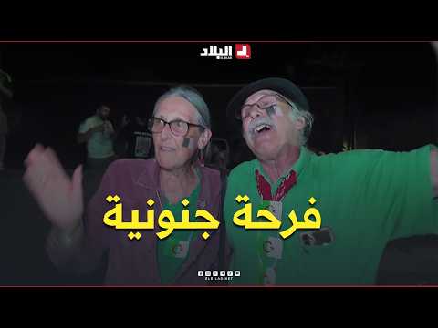 📍فرحة جنونية في كانساس.. هكذا احتفل مناصران جزائريان بفوز الخضر 🔥