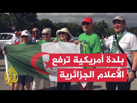 An American town cheers for Algeria.. "Lawrence" supports The Greens to settle an old World Cup s...