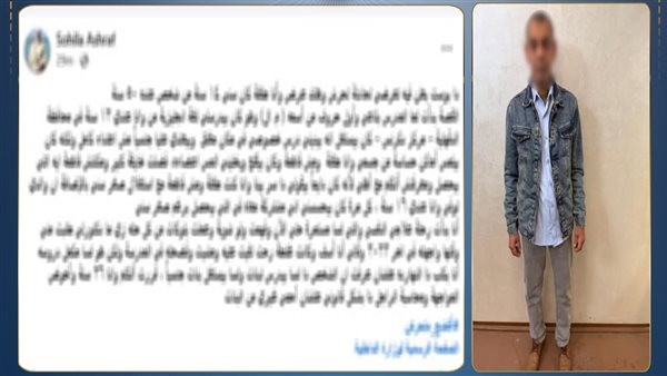 «غلطة لا تغتفر».. ضبط معلم إنجليزي لاتهامه بالتحرش بالطالبات داخل غرفة درس خصوصي بالدقهلية