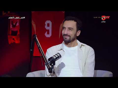 توقعات الحماهير عبر السوشيال ميديا لـ نتيجة مباراة مصر وأستراليا في دور الـ 32 بكأس العالم