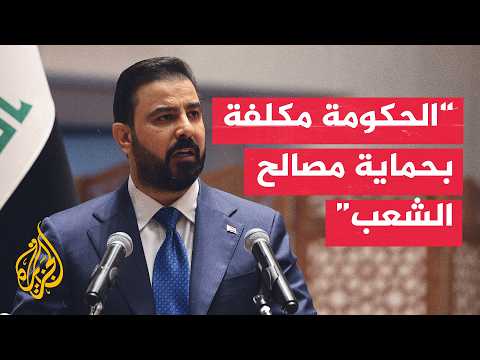 Iraqi Prime Minister: The Government's Path Is Based on Restricting Arms to the State and Strengt...
