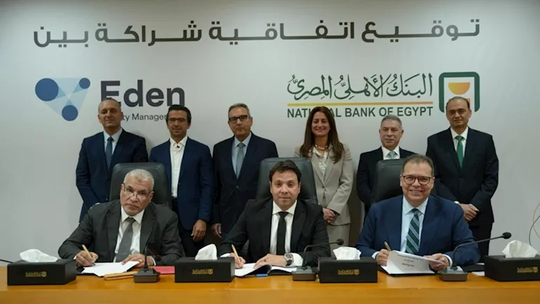 البنك الأهلي يوقع شراكة استراتيجية لتأسيس شركة "إيدن ناشونال لإدارة ال