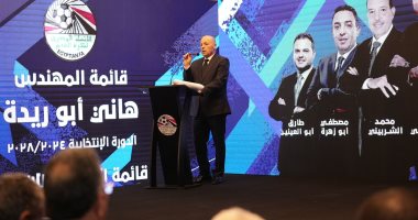 مصر تكتب التاريخ.. اتحاد الكرة يستضيف اجتماع مجلس إيفاب لأول مرة عالمياً