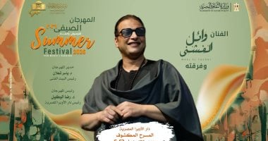 وائل الفشنى يلتقى بجمهوره فى الأوبرا