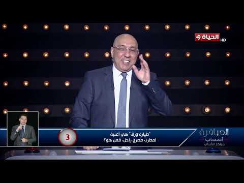 العباقرة أصحاب - مراكز الشباب - مباراة قوية بين Glory و Wild card في فقرة الفنون 🎥🎭