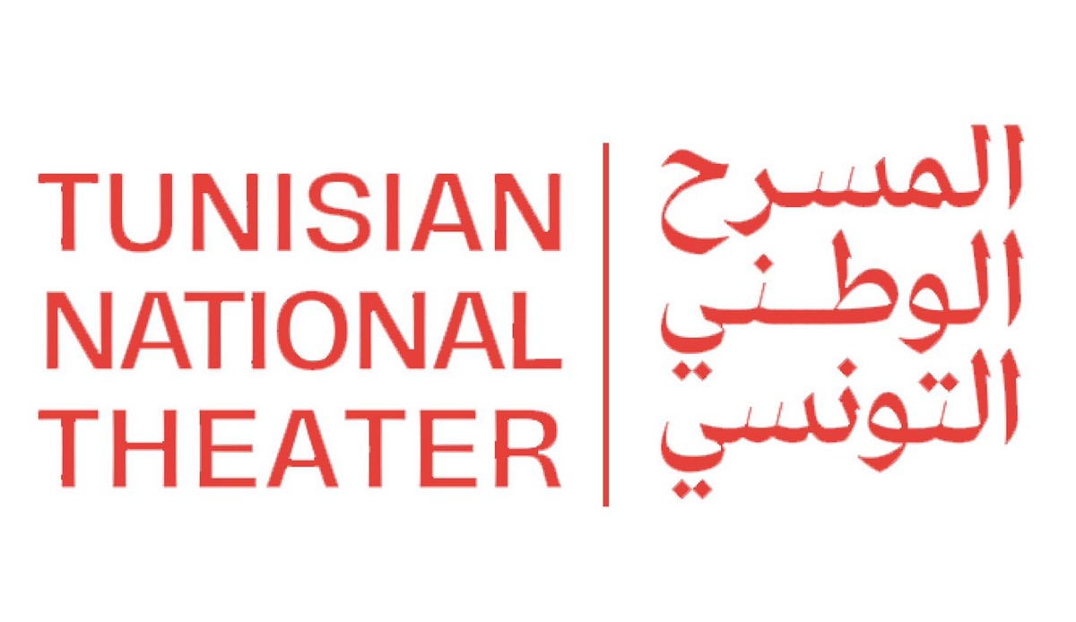 برنامج الدورة الرابعة من تظاهرة "تجليات الحلفاوين"، بالمدينة العتيقة بتونس.