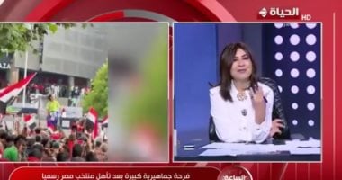 عزة مصطفى: كل المصريين فى العالم شاهدوا مباراة المنتخب والفرحة بكل الشوارع