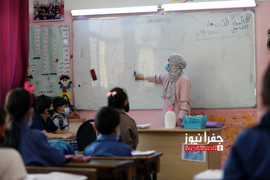 مهم للمرشحين لوظيفة معلم- تفاصيل