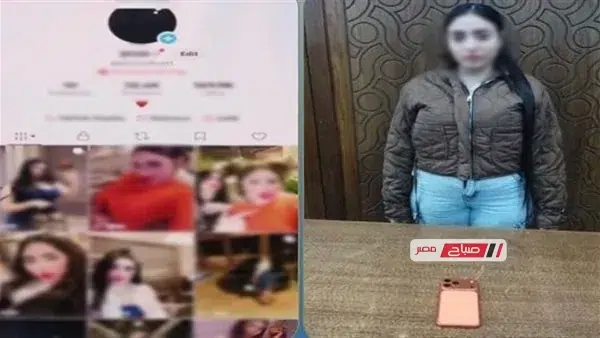 ضبط صانعة محتوى بالإسكندرية بتهمة نشر محتوى خادش للحياء عبر مواقع التواصل