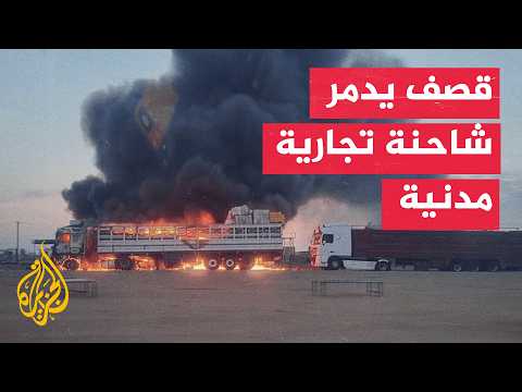 Mutual strikes in Sudan amid battles near the border with Ethiopia