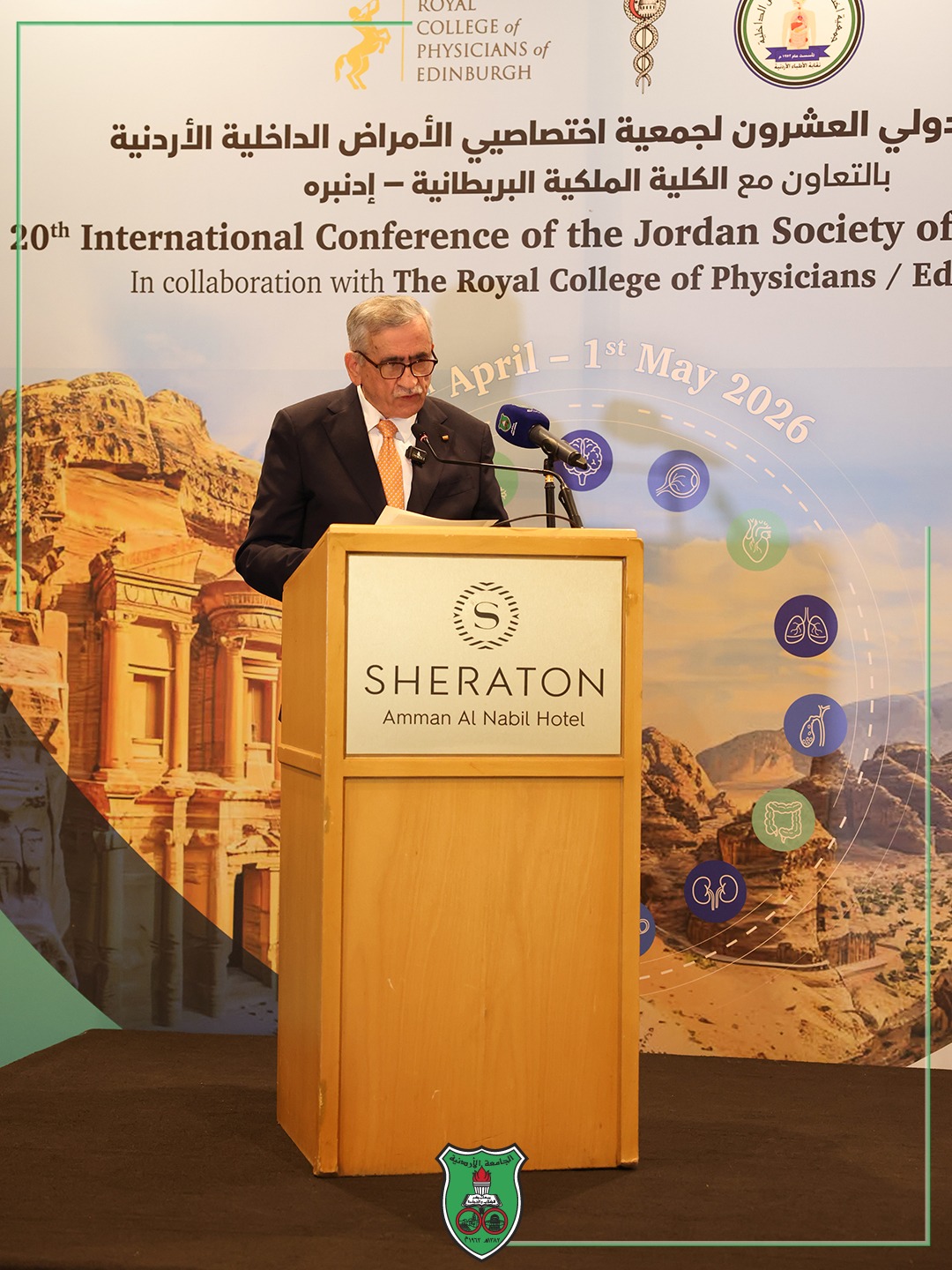برعاية رئيس الجامعة الأردنيّة.. انطلاق المؤتمر الدوليّ الـ20 لجمعيّة اختصاصيِّي الأمراض الداخليّة