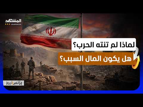 كيف تعيد الحروب رسم خريطة الاقتصاد العالمي؟