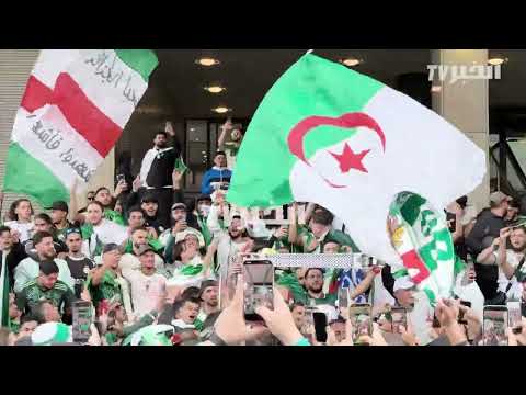 أجواء احتفالية يصنعها مشجعو المنتخب الوطني في هولندا قبل ودية سهرة اليوم #تغطية_الخبر_تيفي