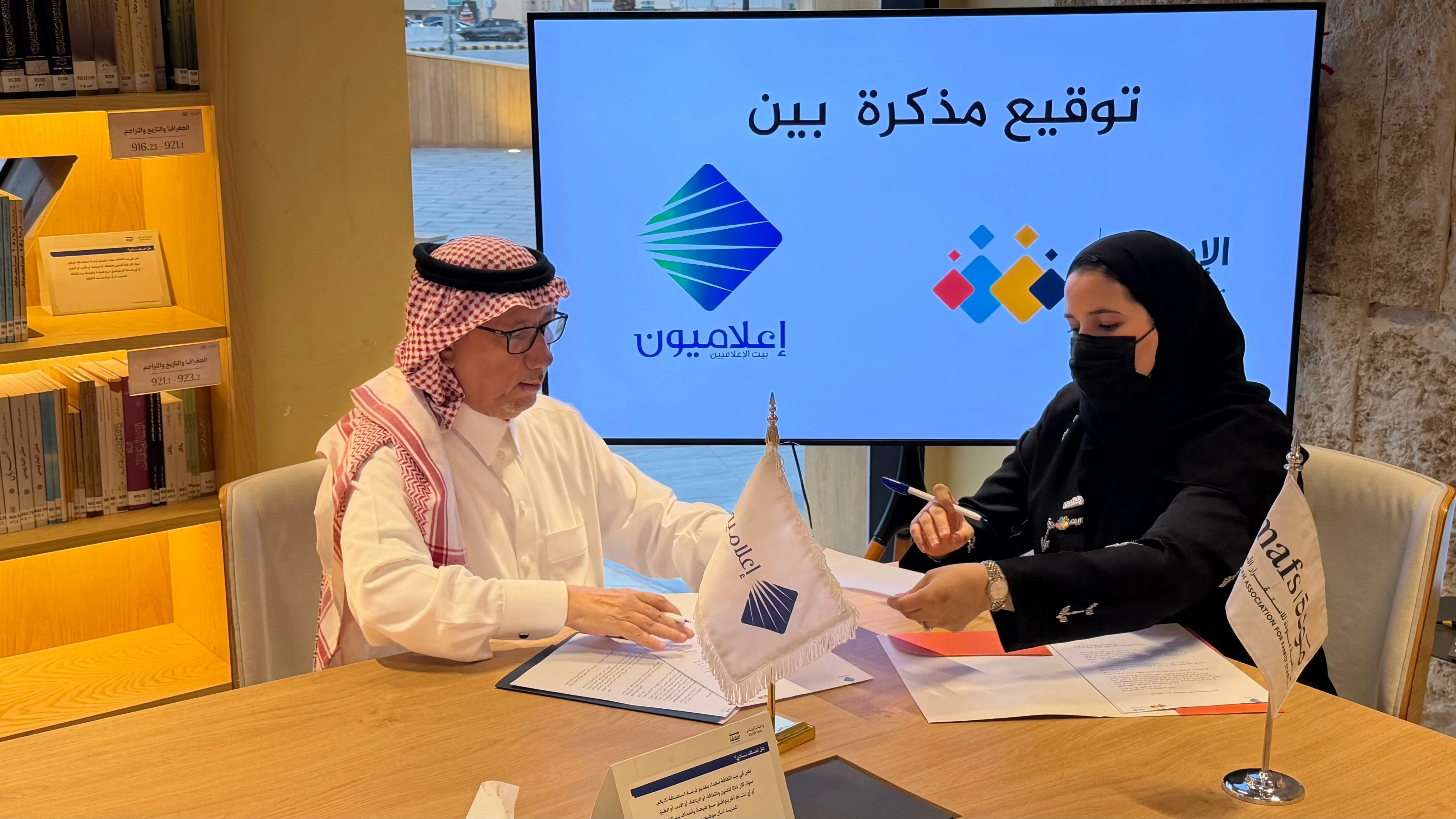 «إعلاميون» و«مودة للإرشاد» توقعان شراكة إعلامية لتعزيز المسؤولية المجتمعية