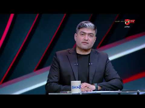 توقعات عبدالمنعم فهمي والجماهير عبر السوشيال ميديا لتشكيل منتخب مصر في مواجهة البرازيل الودية