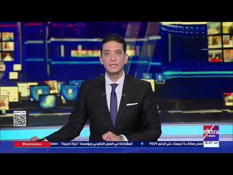 جولة الـ 6 مساء الإخبارية مع سمر الزهيري ولؤي أباظة