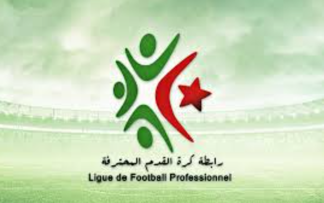تحديد تواريخ ومواقيت مباريات الجولة 26 من الرابطة المحترفة الأولى