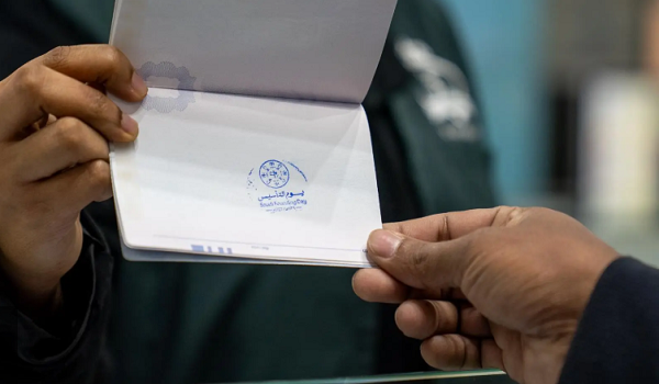 الداخلية تطلق ختمًا خاصًا بمناسبة يوم التأسيس عبر المنافذ الدولية