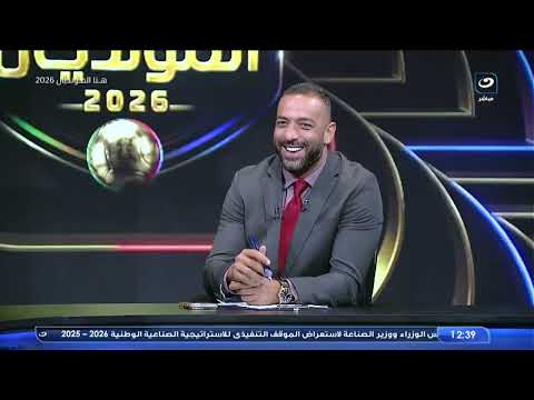 Mido: Egypt is capable of eliminating Argentina.. and this is the secret to stopping Messi!