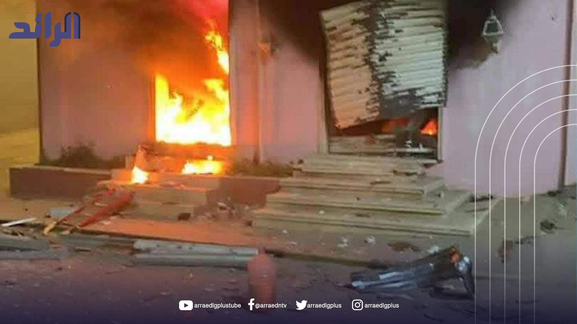 رئاسة الأركان تُدين اشتباكات جنزور وتؤكد محاسبة المتورطين