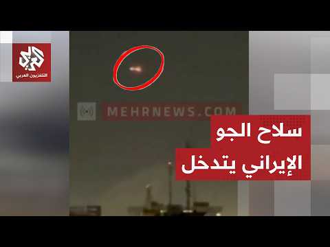 مشاهد لتحليق طائرة إيرانية فوق طهران بالتزامن مع بدء الضربات الأميركية