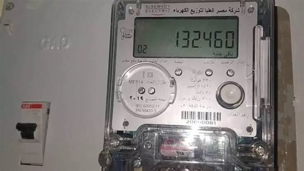خطوات وشروط نقل ملكية عدادات الكهرباء