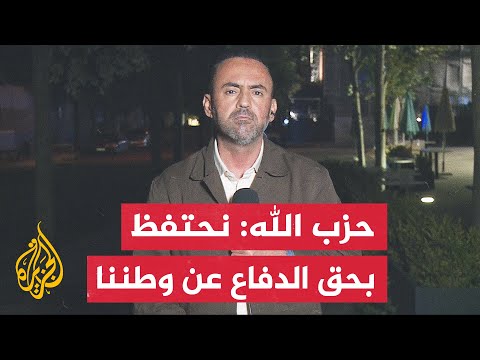 حزب الله يتهم إسرائيل بخرق الهدنة عبر قصف النبطية وتفجير منازل بالطيبة وحداثا