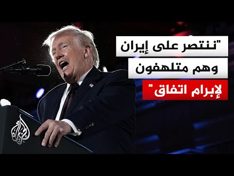 Trump: Iran's leaders fear being killed by their own people or by us.