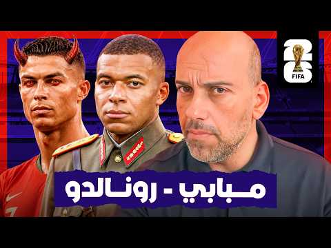 ‏كيليان مبابي الديكتاتور .. كيف تتكرر قصة رونالدو الشرير ؟