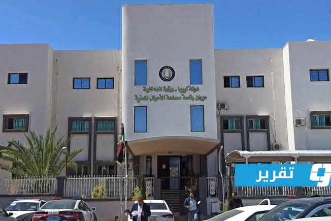 الجريمة ما زالت مستمرة