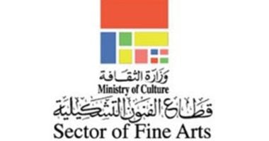 قطاع الفنون التشكيلية يستعد للتحضير لصالون الشباب والمعرض العام بعد العيد