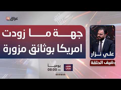 سومو: أثبتنا للجانب الأمريكي أن كثيرًا من المعلومات حول الشركة مغلوطة