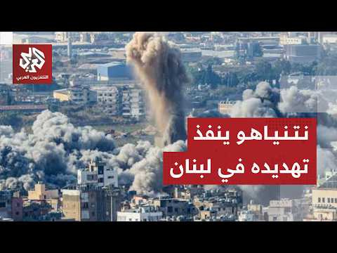 هجوم إسرائيلي على الضاحية الجنوبية لبيروت ونتنياهو وكاتس يكشفان الأهداف