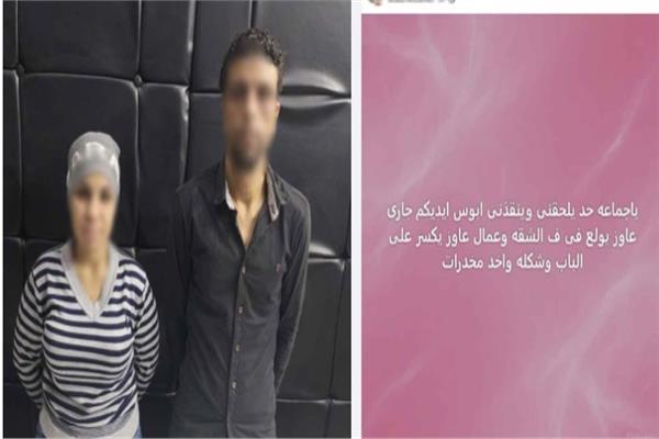 خلاف عائلي السبب.. كشف ملابسات واقعة اقتحام شقة بمدينة نصر