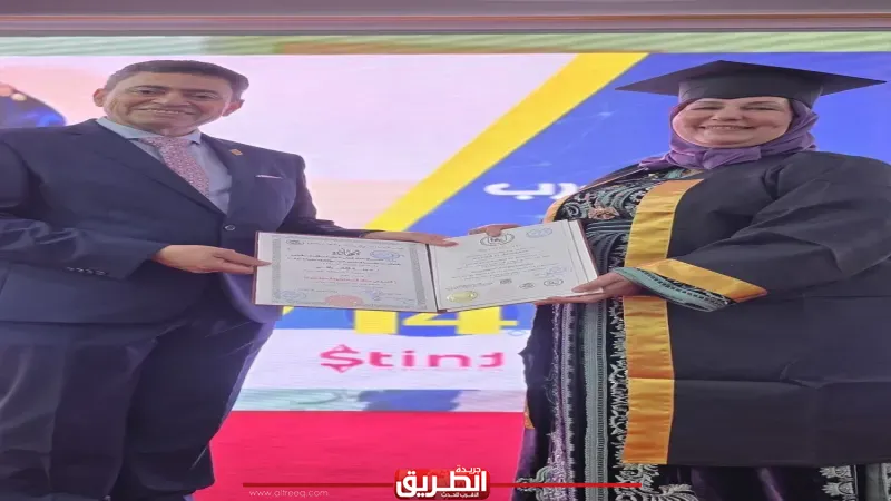 الدكتورة نجيبة الإشرافي تتوّج بجائزة «ماسة العرب 2026» تقديرًا لإسهاماتها الإنسانية والقانونية