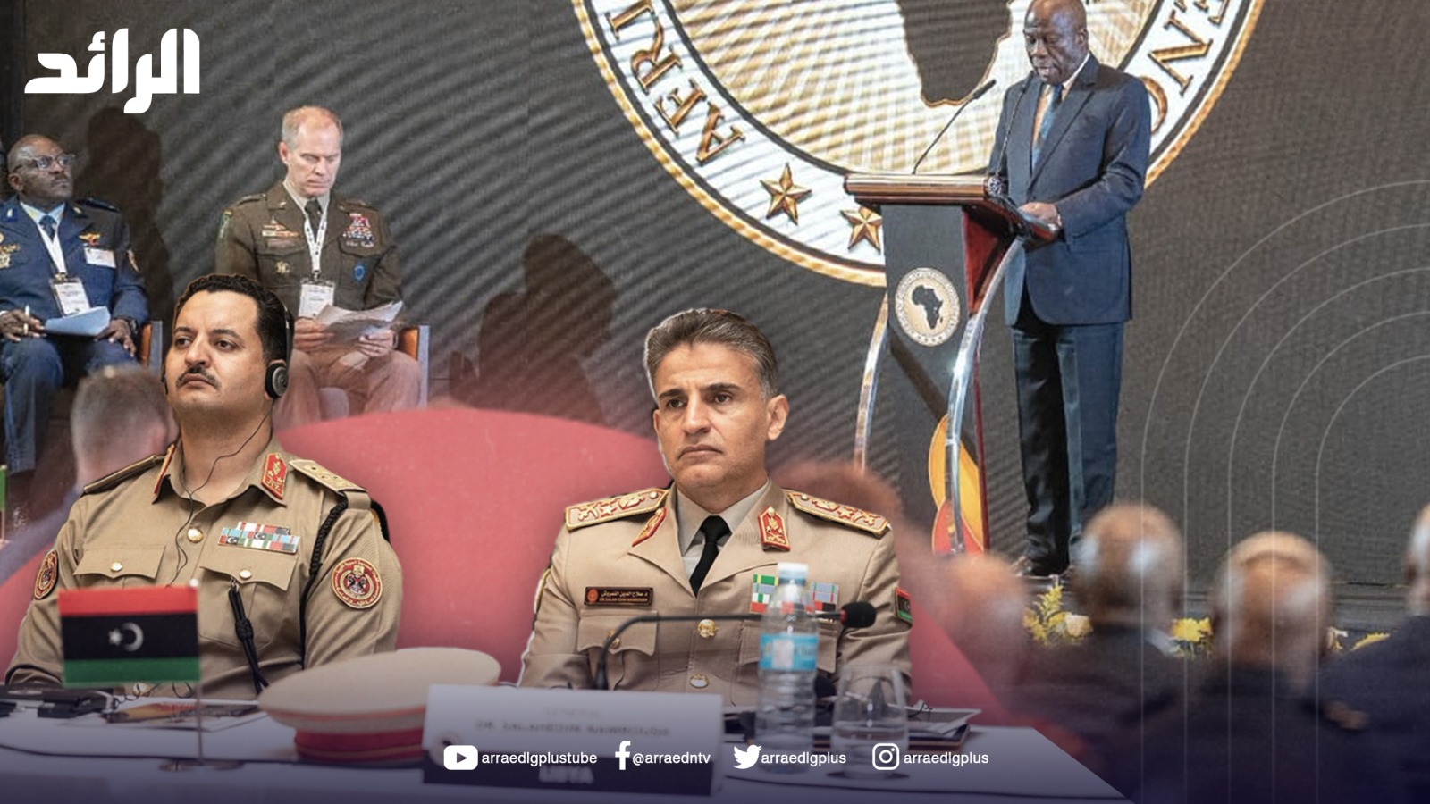 خالد حفتر وصلاح النمروش.. ليبيا بتمثيل عسكري منقسم في مؤتمر رؤساء أركان الدفاع الأفارقة
