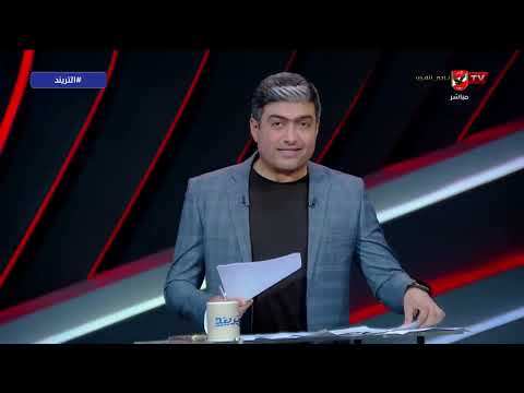 التريند - حلقة الخميس 25/6/2026 مع محمد سعيد