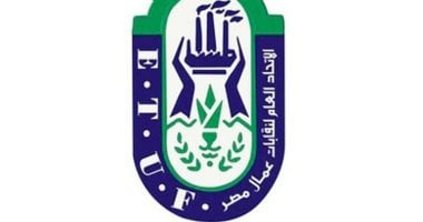 اتحاد العمال: حياة العامل المصري وسلامته يمثلان أولوية ثابتة لدى الدولة