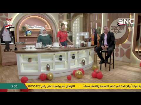 احتفال بإنجاز مصر التاريخي بالمونديال | دكتور ستايل مع د. سارة المهدي