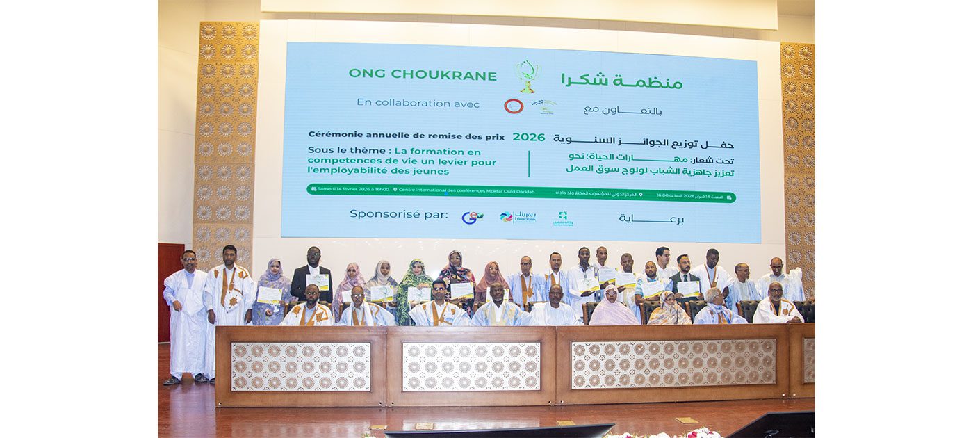 منظمة "شكرا" تختتم توزيع جوائزها السنوية وتكرم المتميزين والمبدعين