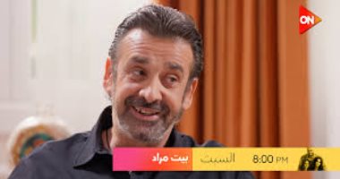 كريم عبد العزيز ضيف «بيت مراد» على on e السبت