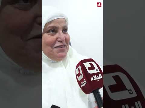An Algerian woman from Annaba said, "Amazing! Everything was perfect during Hajj!" 🤲🕋✨🇩🇿 #Watch 🎥